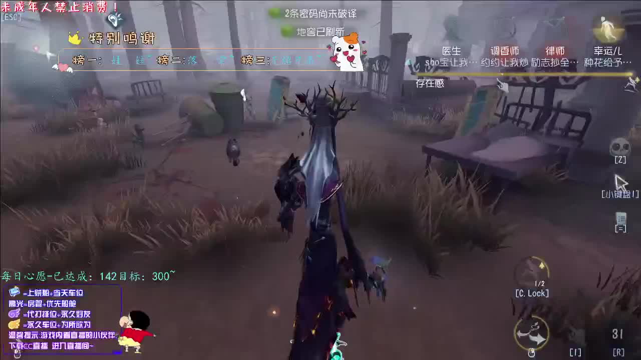 丨十二点丨感谢陪伴~感恩有你！ 第2段