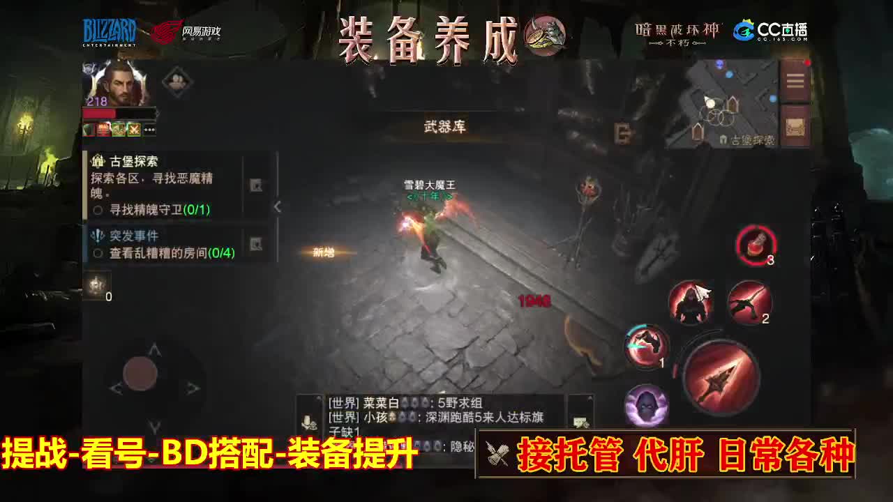 等风也等你 第1段