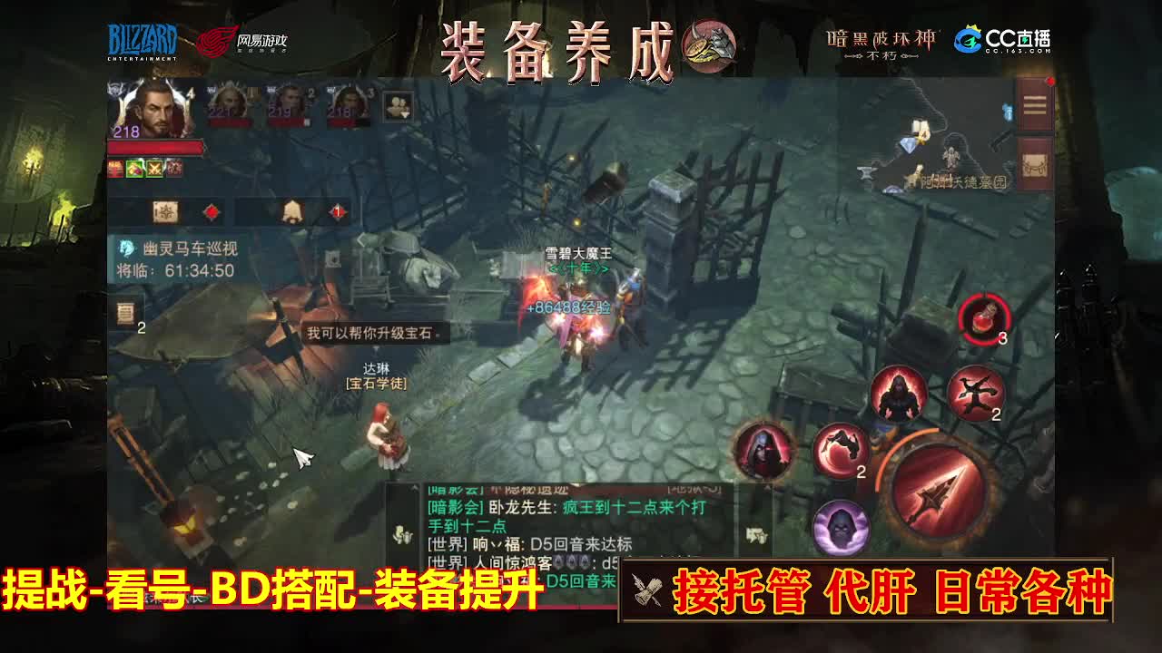 等风也等你 第2段