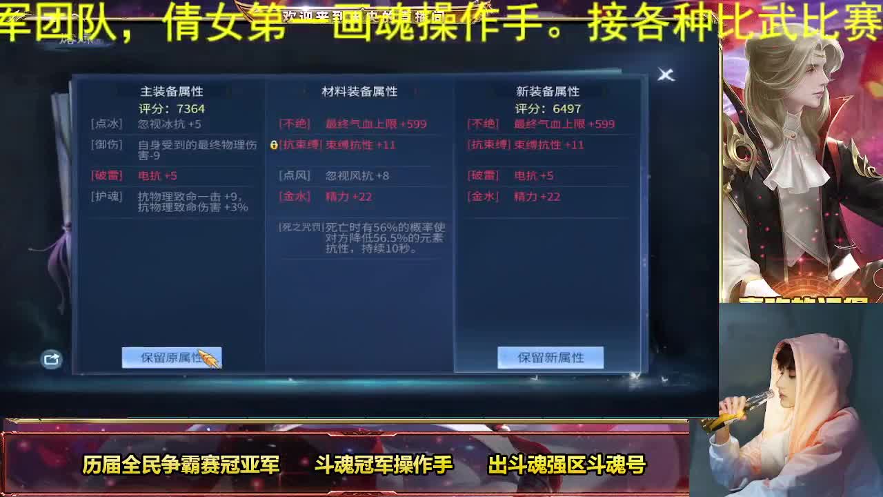 倩女第一画魂 全民争霸冠军团队 第1段
