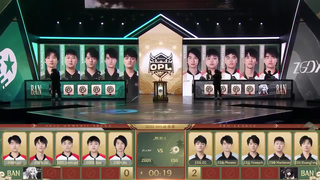 2022OPL秋季赛 第1段