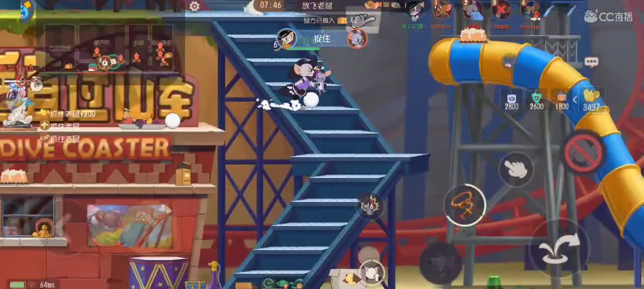 猫天梯      砥砺前行 第2段