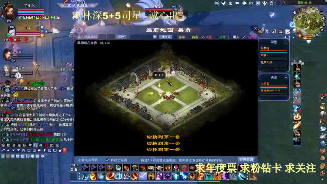 接各种资源！！ 第2段