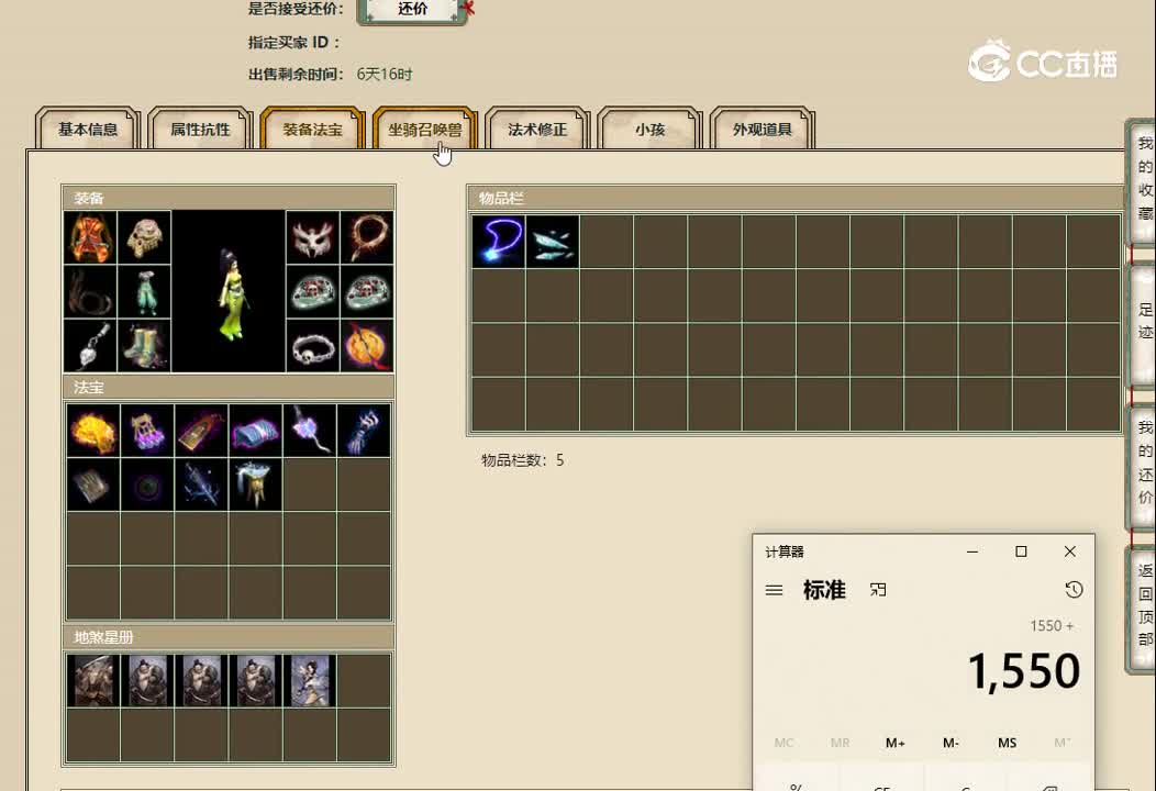 20221106谁主沉浮159女人