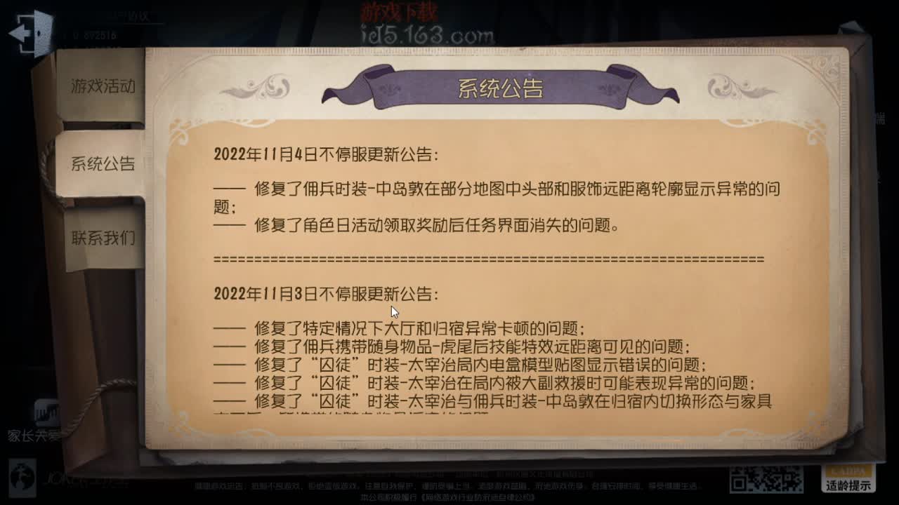 今天也是努力的一天 第1段