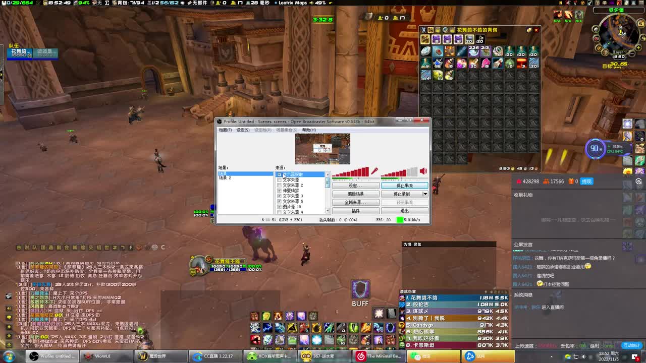 二团成就龙 第1段