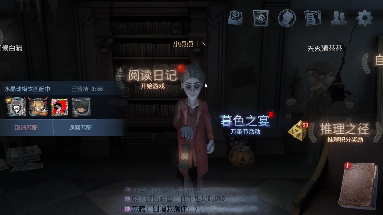 今天也是努力的一天 第2段