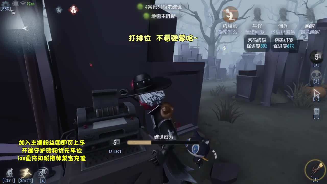 代粉灰天~ 第1段