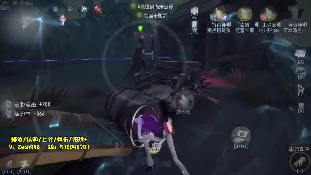 代粉灰天~ 第2段