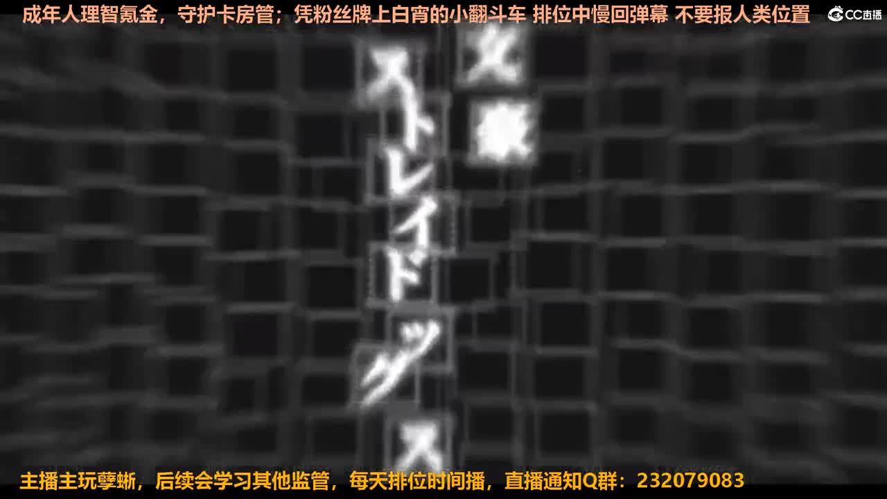 【白宵】周末玩玩人类放松