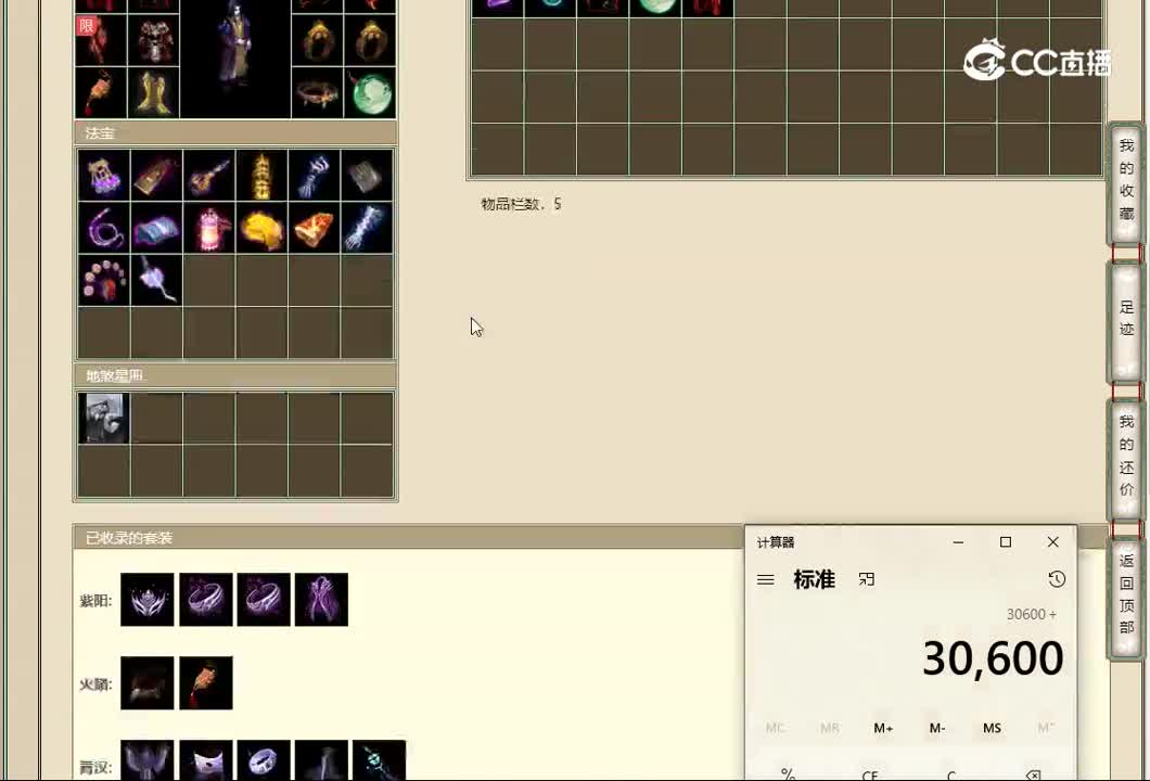 20221106陕西专区193男鬼