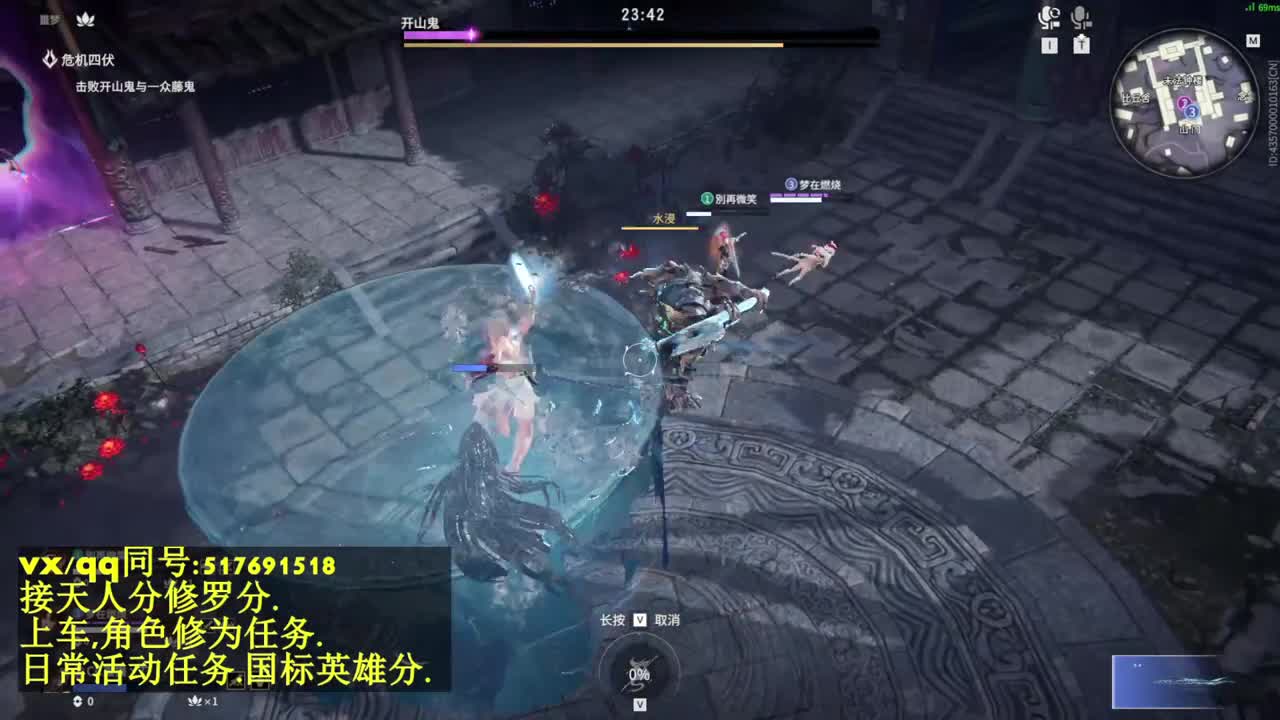 天人榜无双修罗接上分上车修为任务活动任务