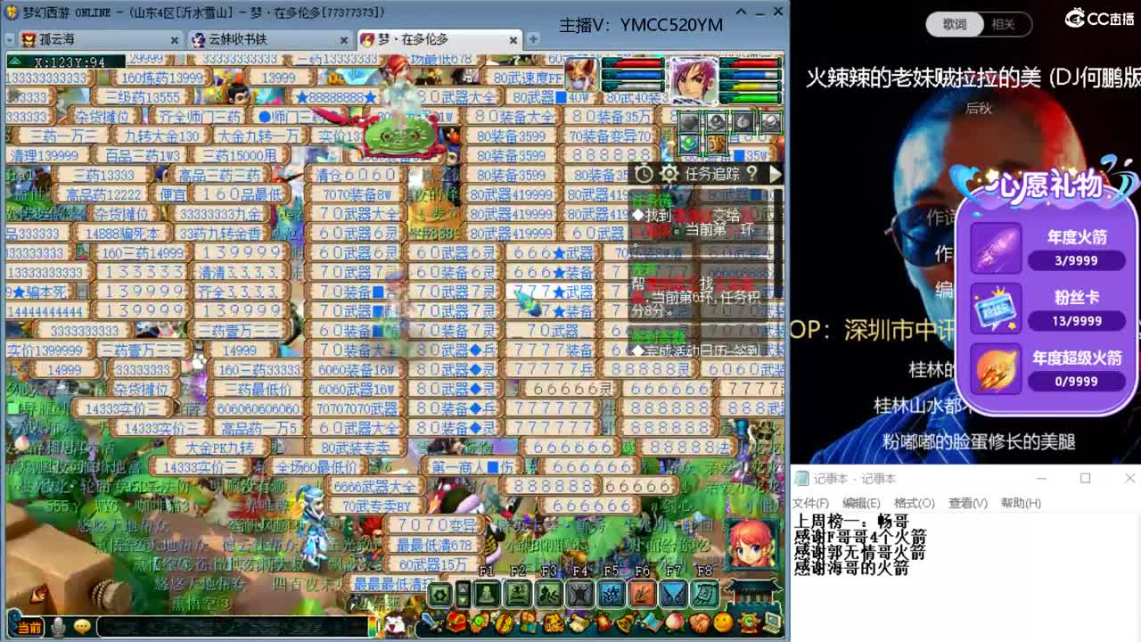 激情无限，资源不断 第1段