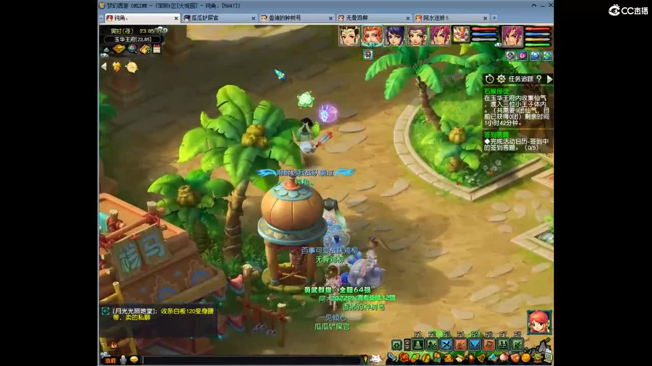 勇武劳模主播！进行一个经验的刷！ 第1段