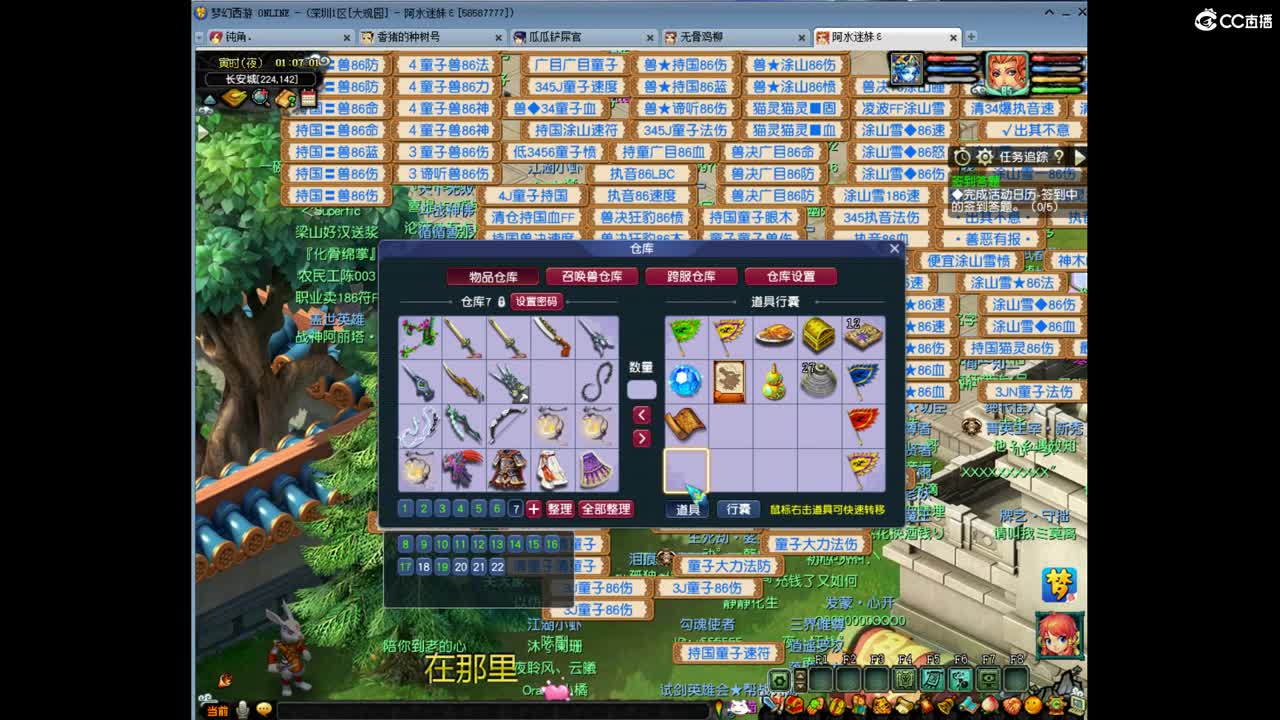 勇武劳模主播！进行一个经验的刷！ 第2段