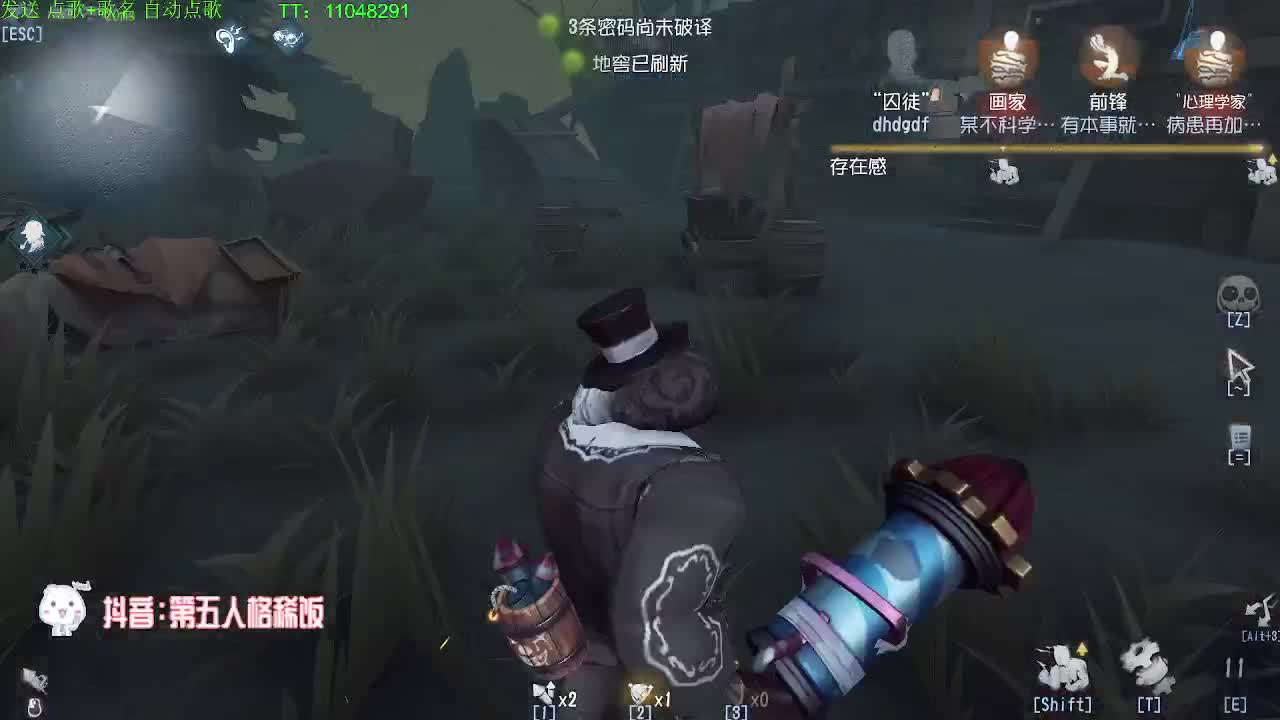 监管者点播~ 第1段