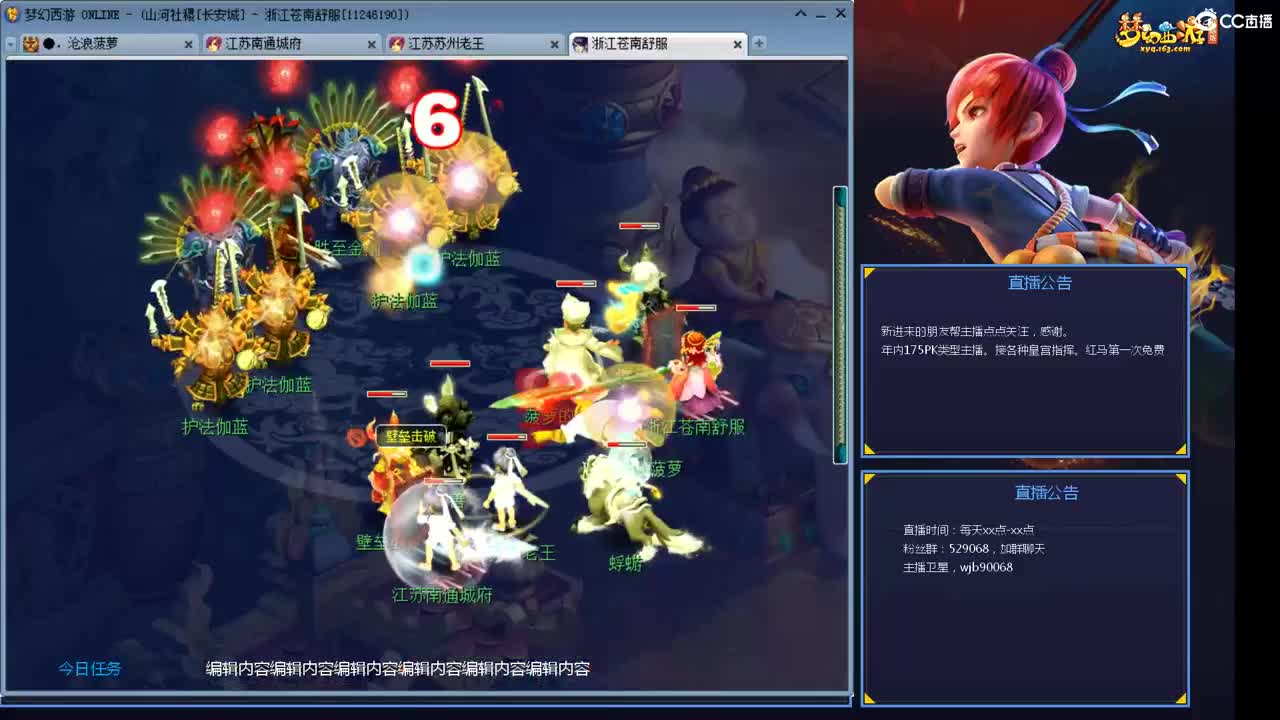 学习学习！ 第2段