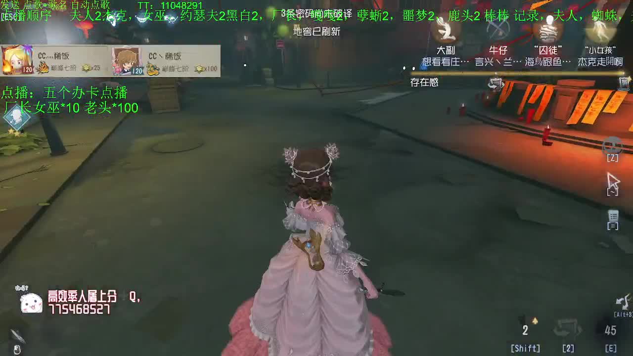 监管者点播~ 第2段