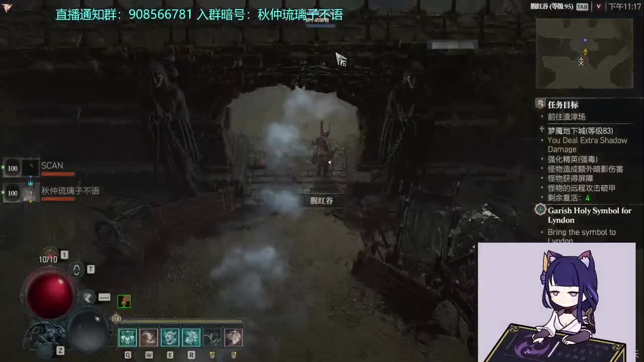 玩会儿锤子，要帮忙冲层直接说~ 第2段