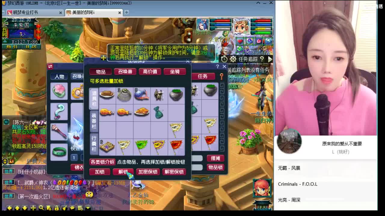 官方推荐打书主播 第1段