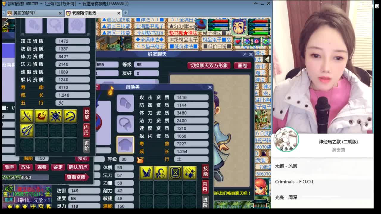 官方推荐打书主播 第2段