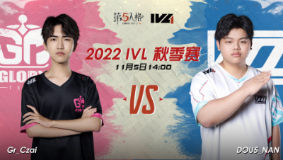 【2022IVL】秋季赛W5D2录像 Gr vs DOU5