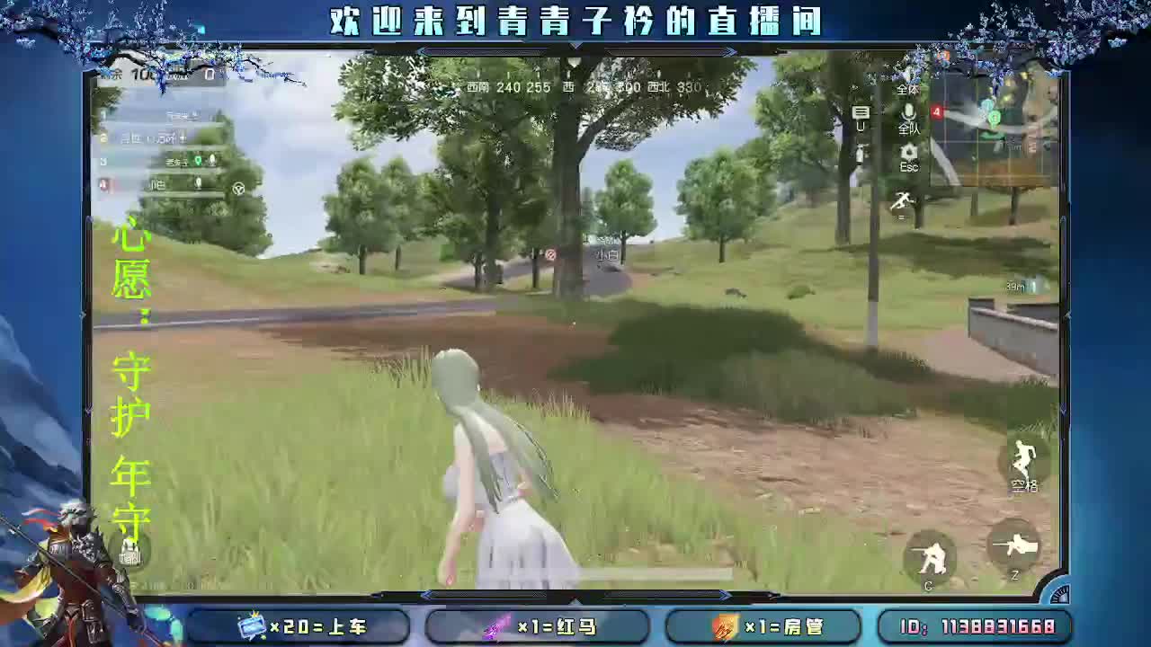最长久的关系 以心换心。 第1段