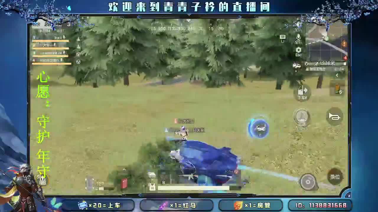 最长久的关系 以心换心。 第2段