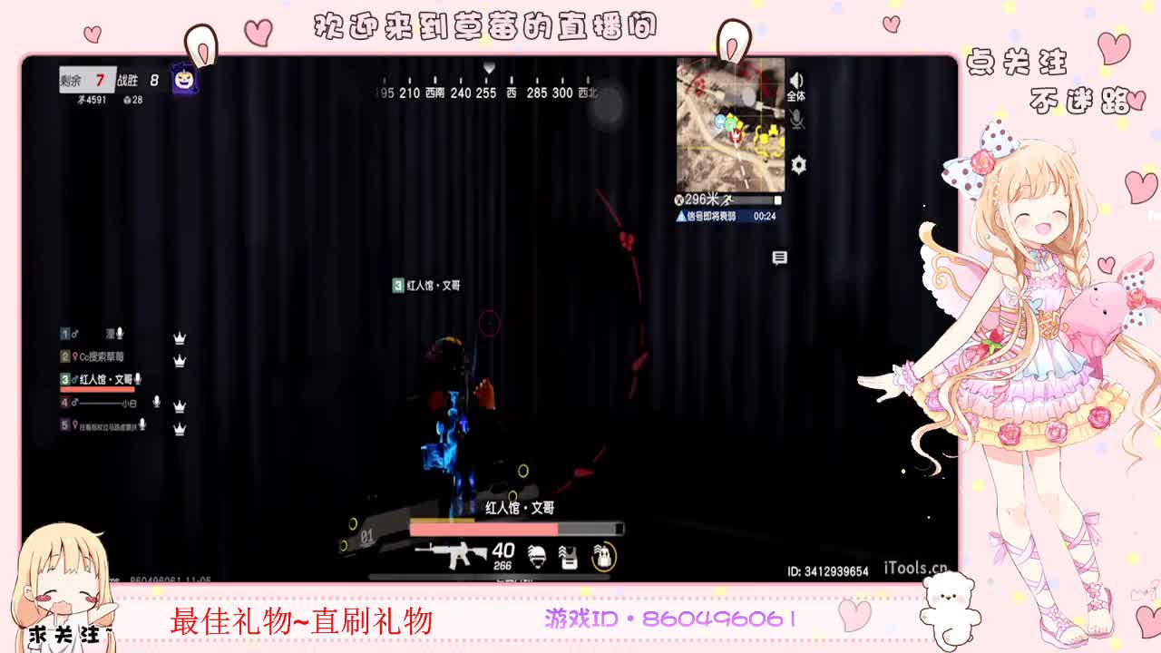 . 第1段