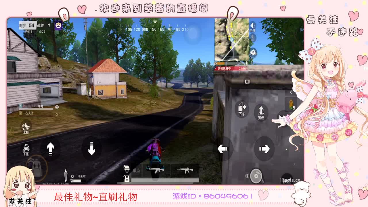 . 第2段