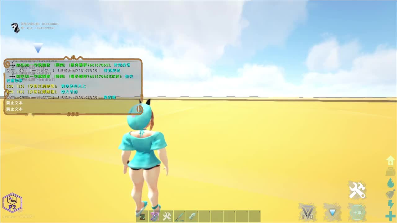 薄纱公主号 第1段