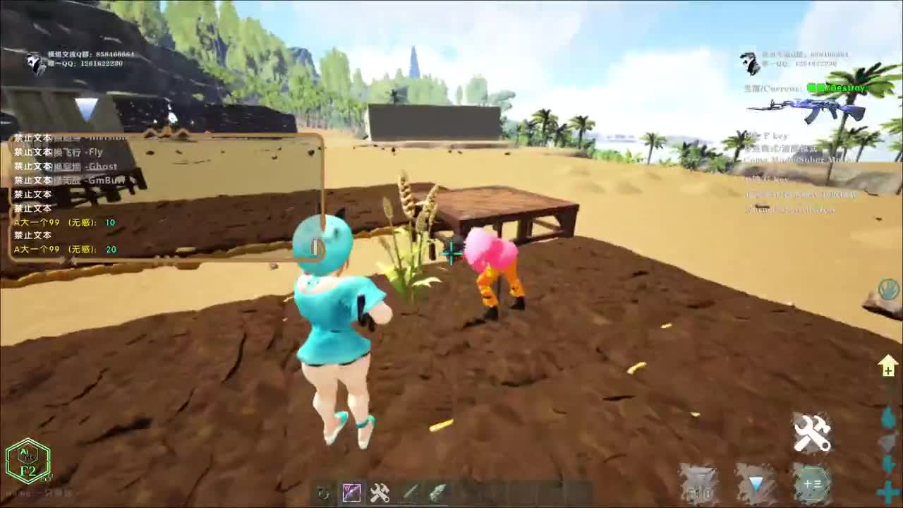 薄纱公主号 第2段