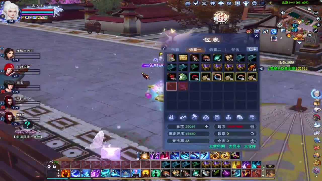 接资源~
