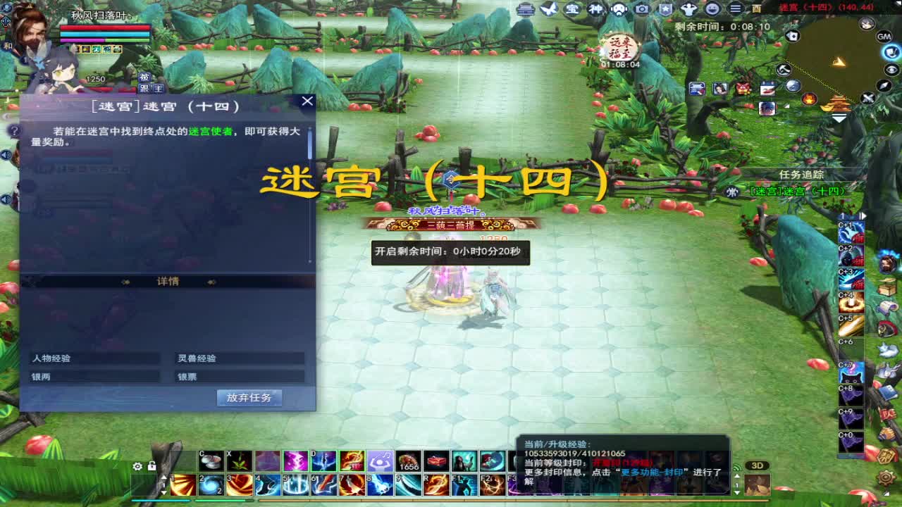 接资源~ 第1段