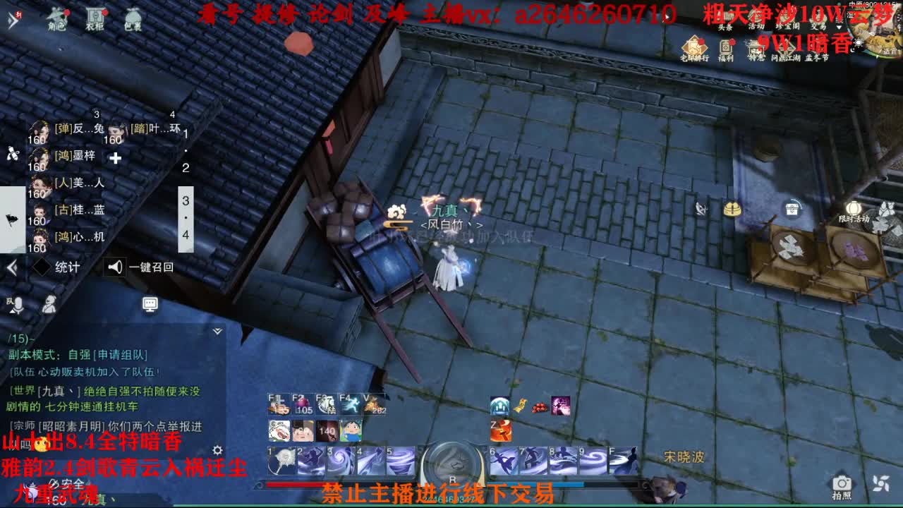 全服接绝绝 双刷十八奖励队 第2段
