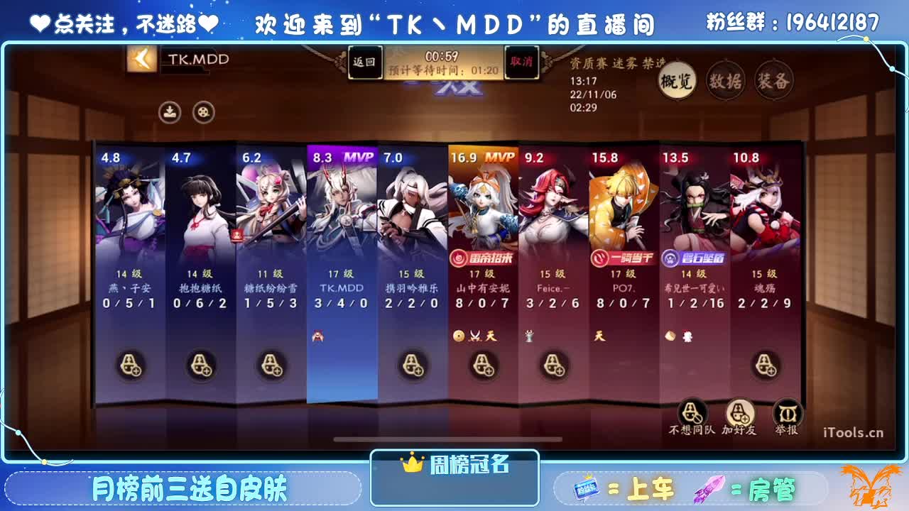 怪我太平庸 第2段