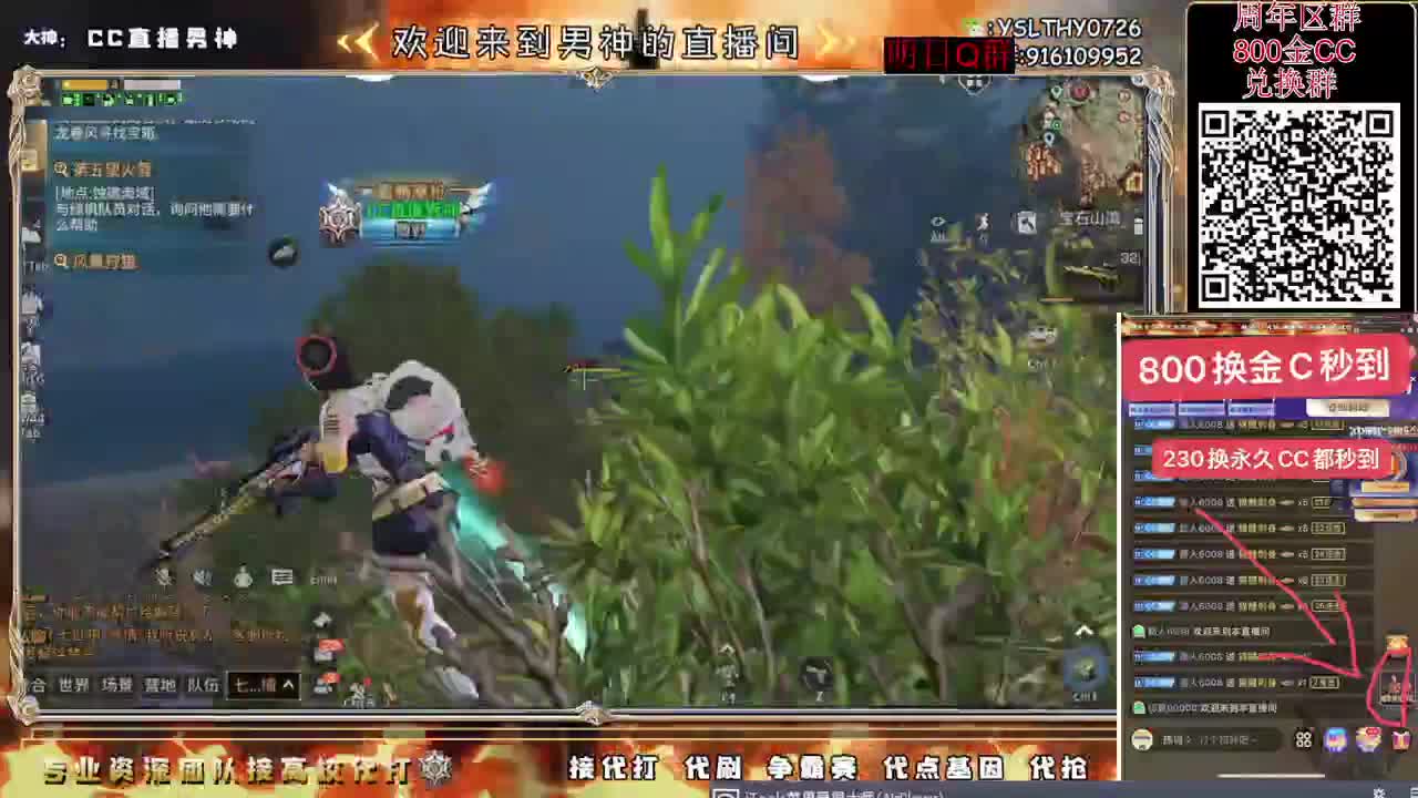 备战周年更新 第1段