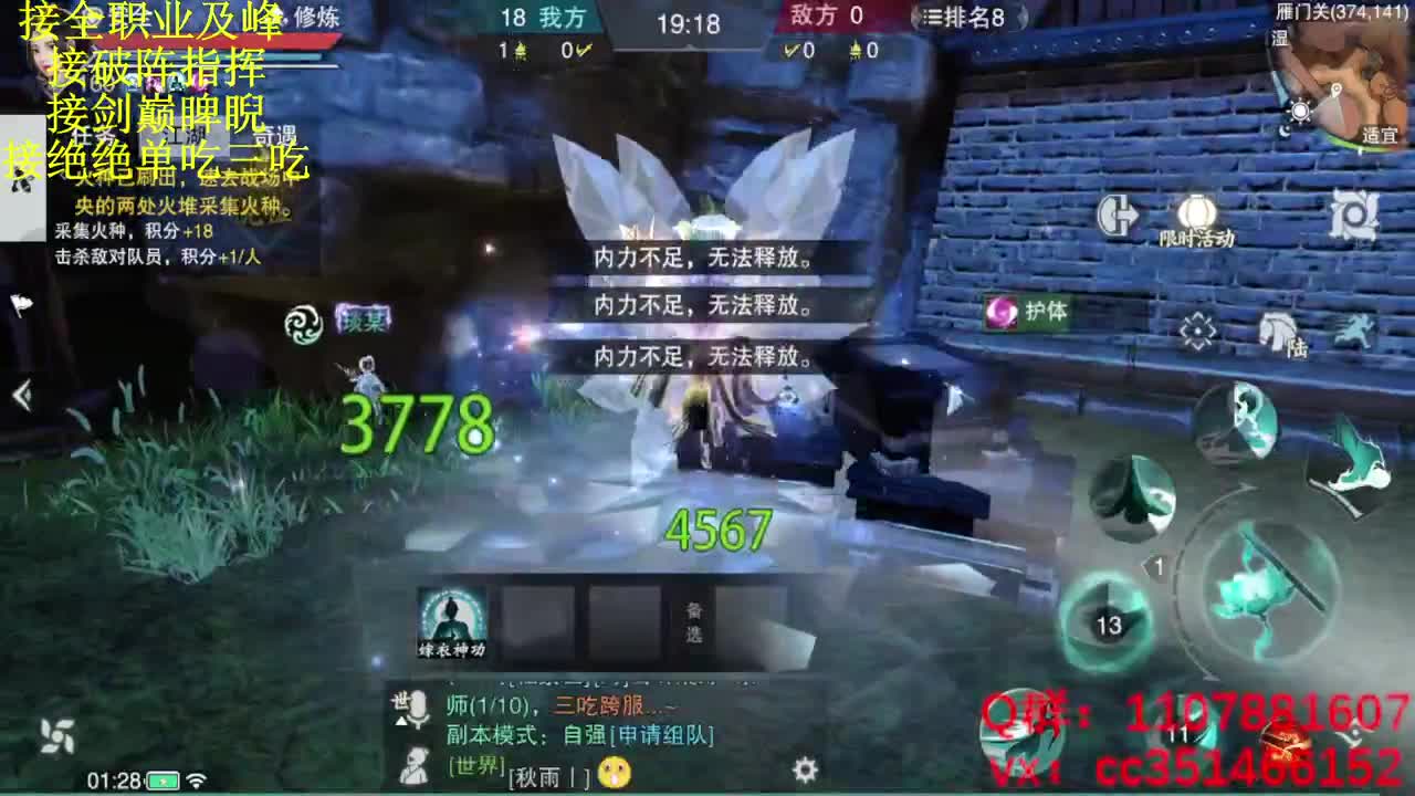 快乐会传染 第1段