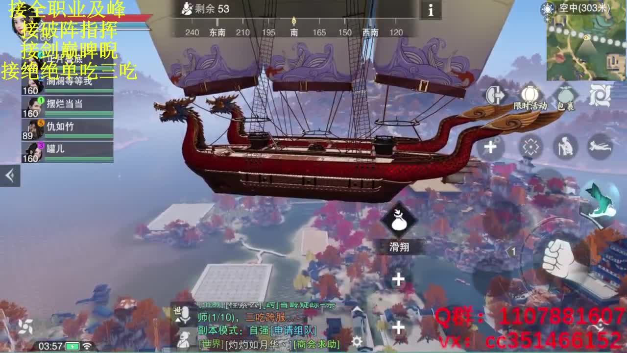 快乐会传染 第2段