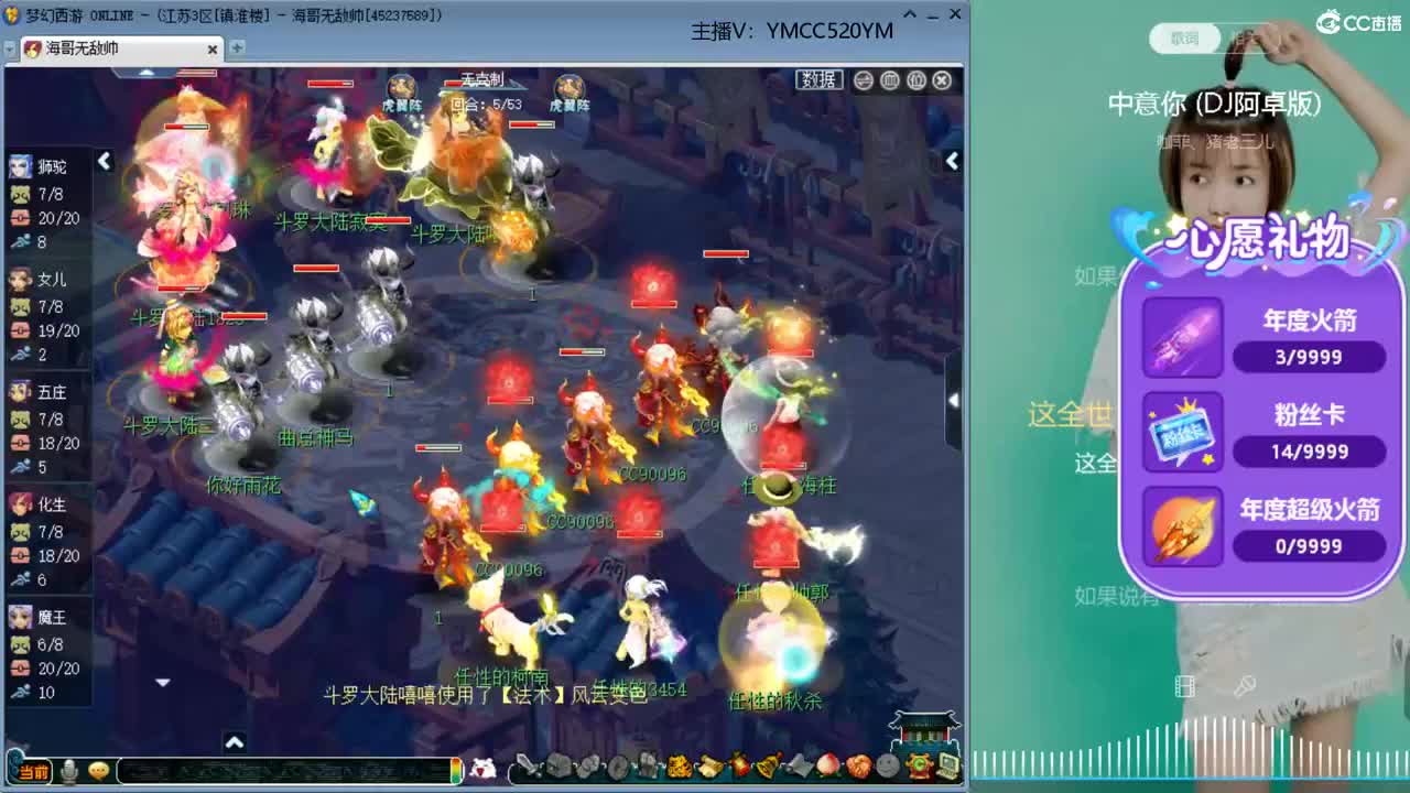 洗洗谛听冲冲年度吧