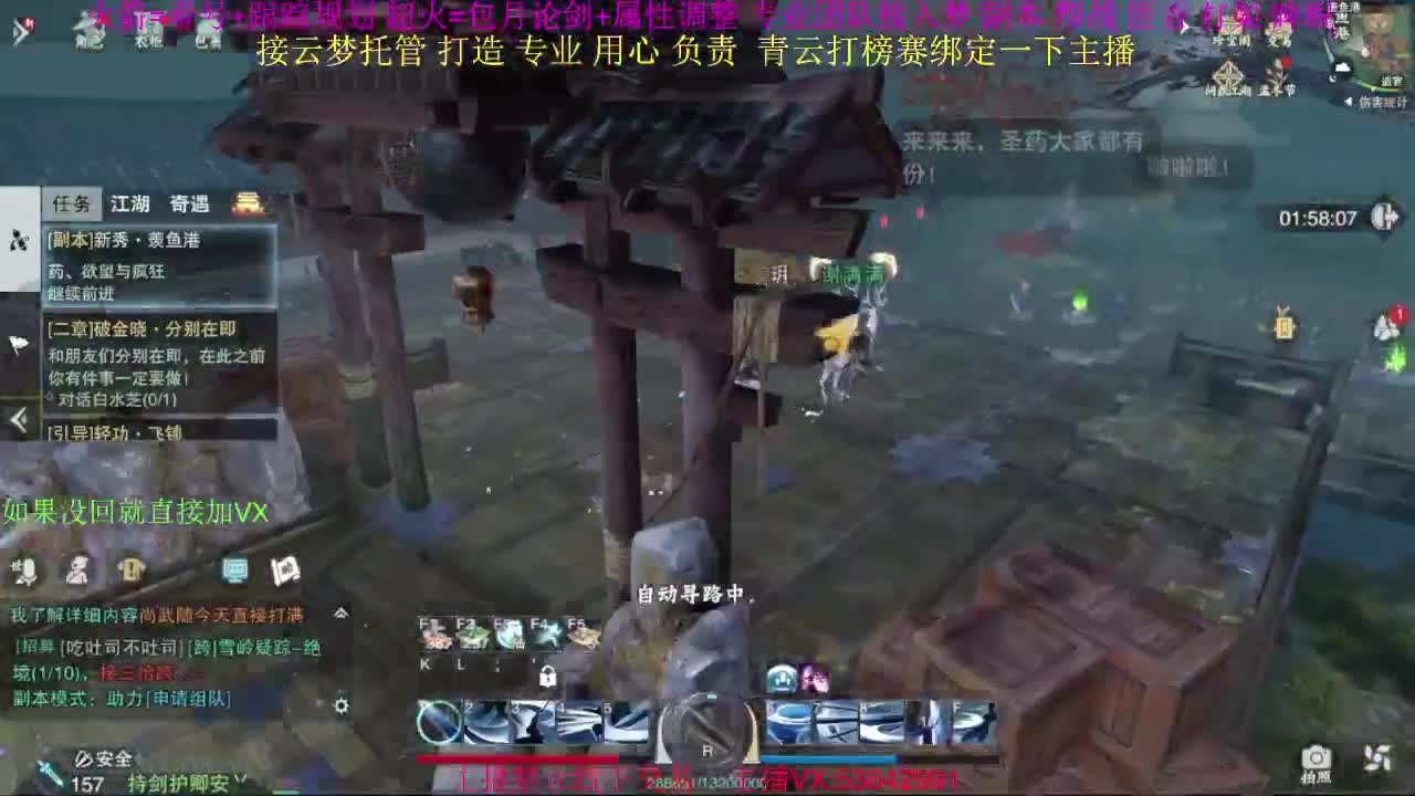 接吉时热卖代抢 第2段