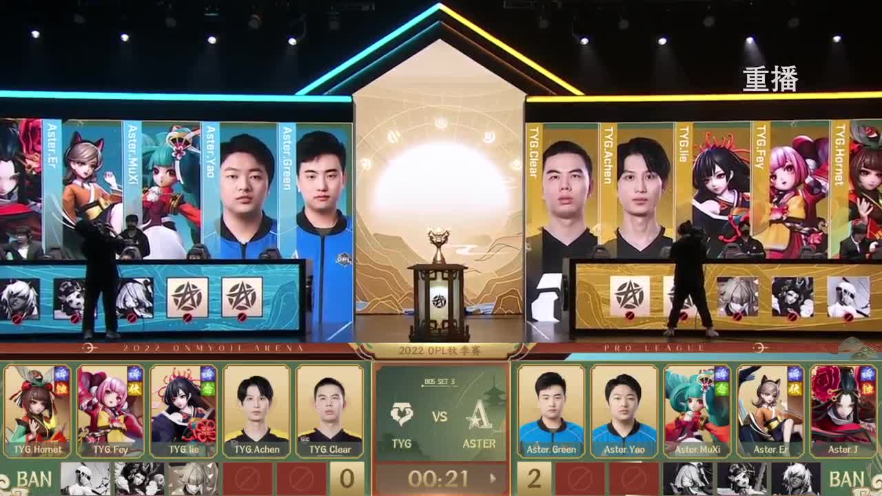 2022OPL秋季赛 第2段