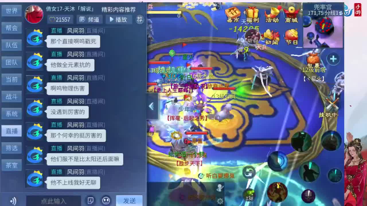 在家闲置接脱管接画壁 第1段