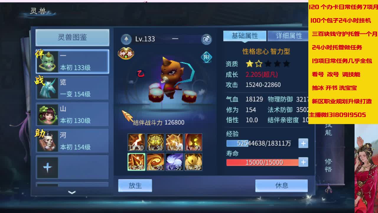 在家闲置接脱管接画壁 第2段