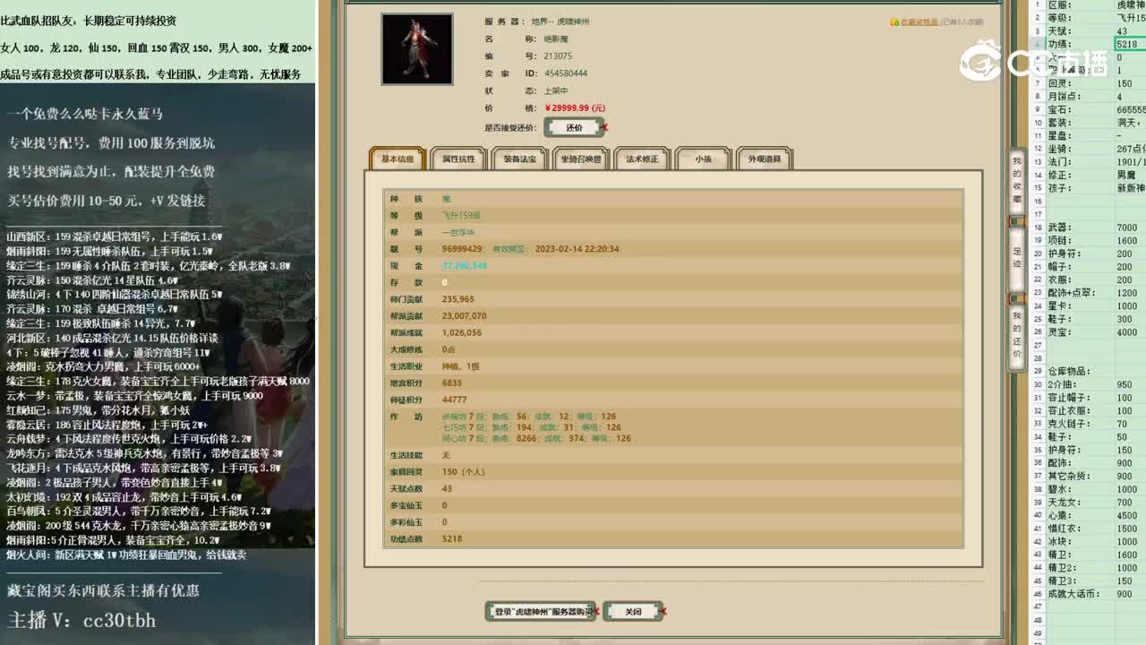 2022-11-06 09-39-20男魔159