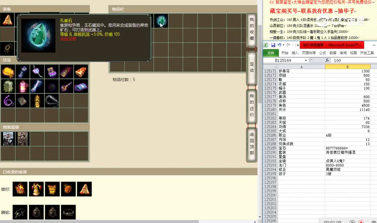 青春同路174男人12300
