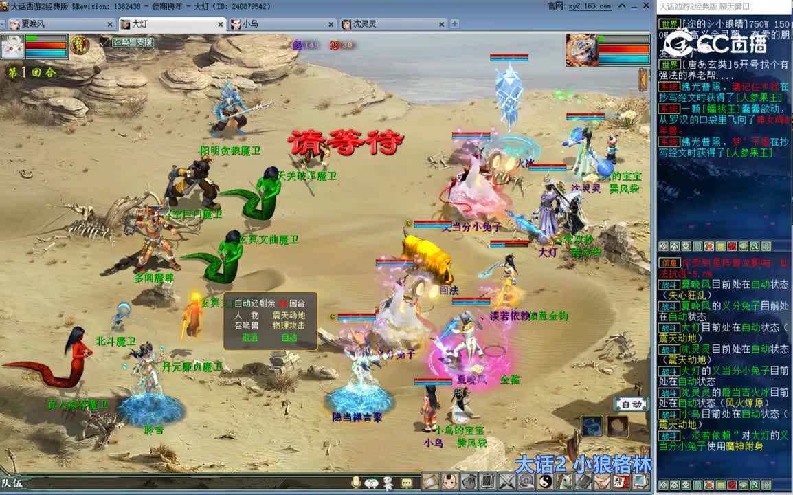 小狼格林极速五倍
