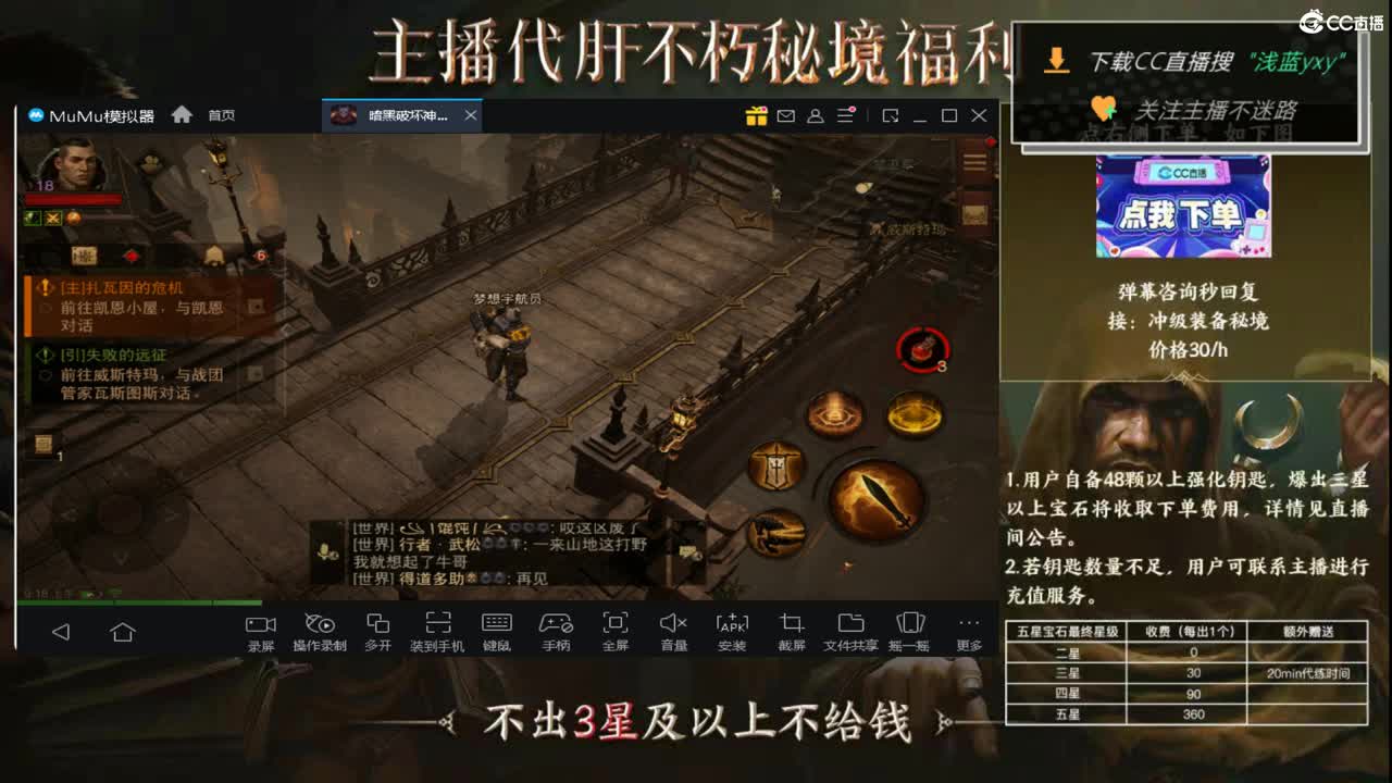 欢迎