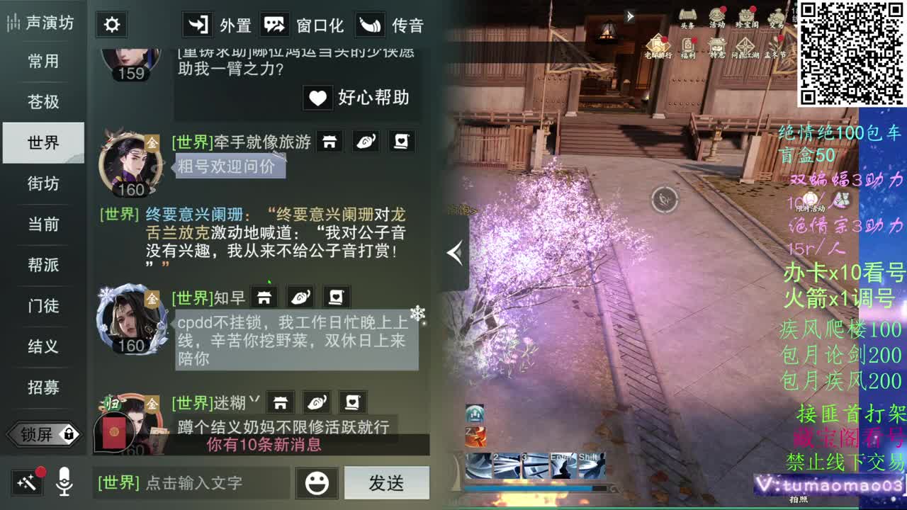 托管dd疾风dd！！