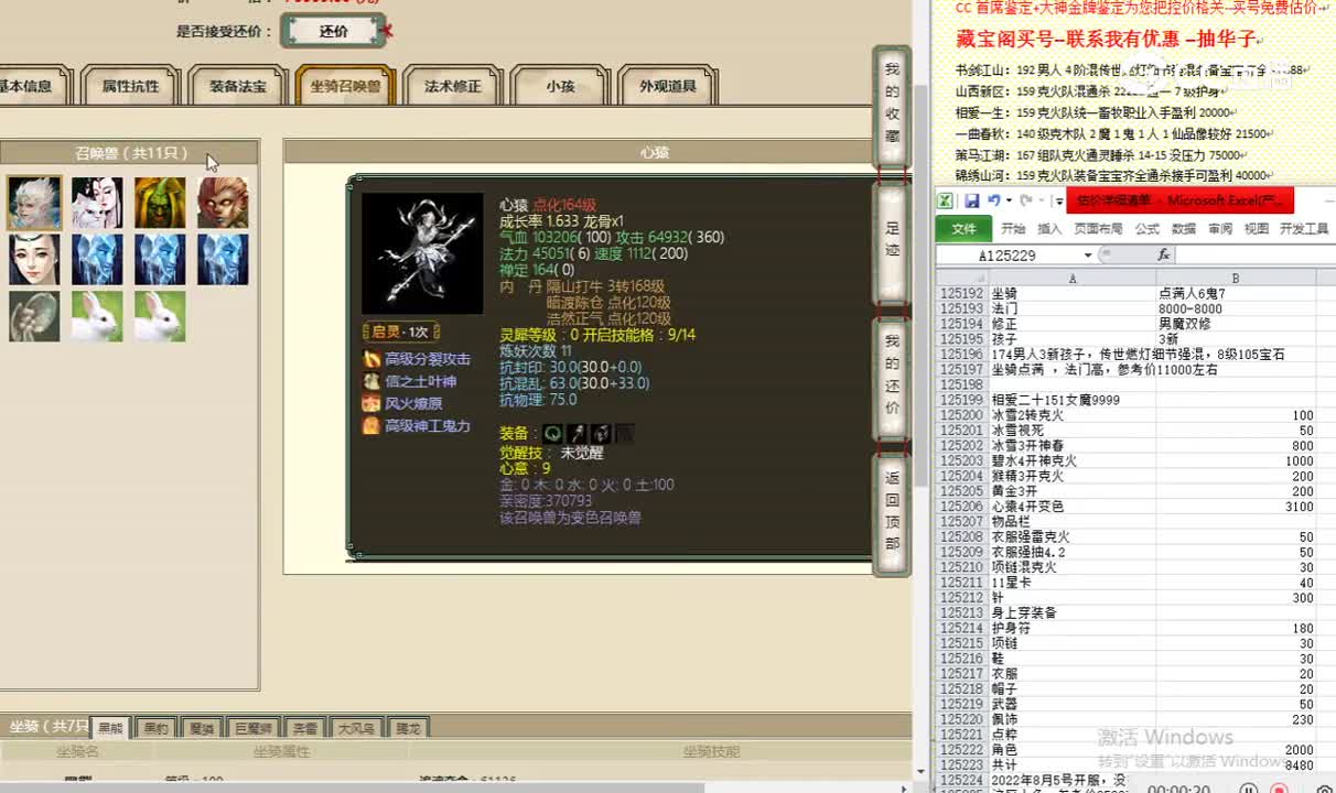 相爱二十151女魔9999